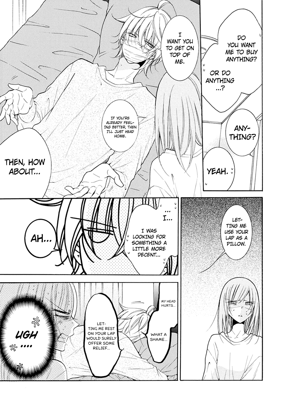 Namaiki Zakari, Chapter 97 image 19